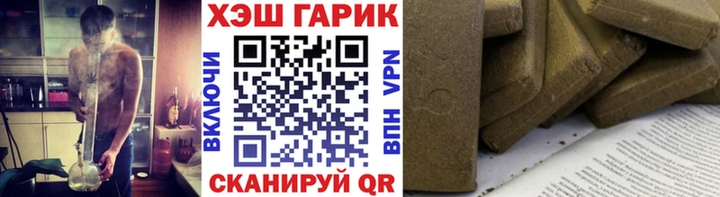 Купить закладки  Рубцовск  Гашиш hashish 