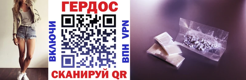 Купить где  Рубцовск  ГЕРОИН гречка 