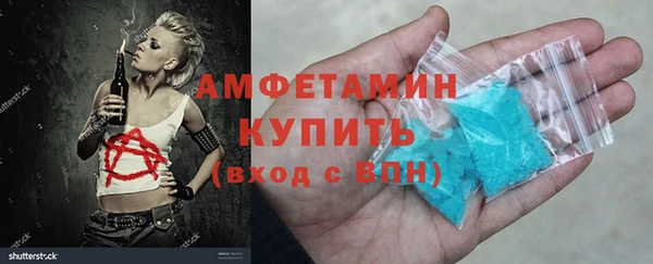 дмт Каменногорск