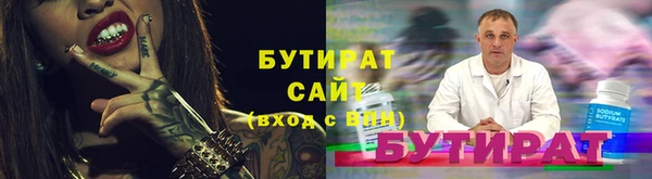 дмт Каменск-Шахтинский