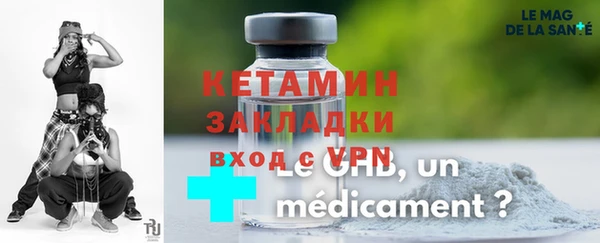прущая мука Каменка
