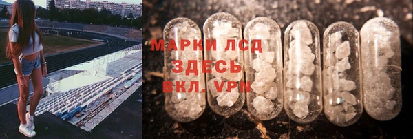 дмт Каменск-Шахтинский