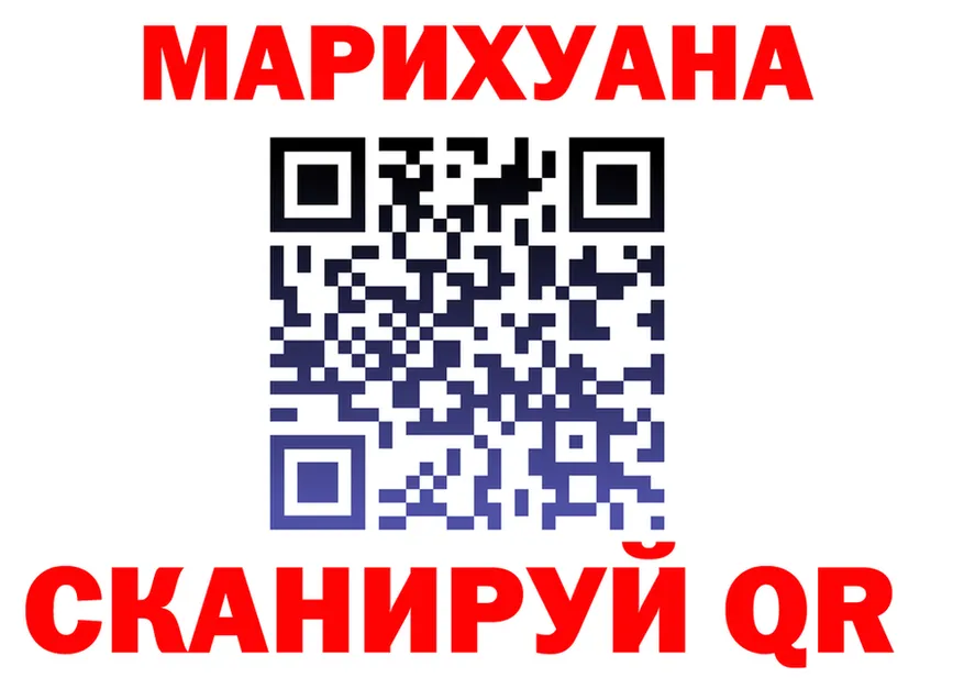 Печенье с ТГК марихуана как зайти это mega Рубцовск