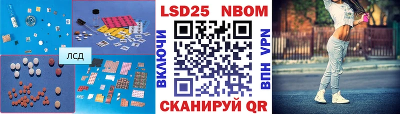 LSD-25 экстази ecstasy  Купить где  Рубцовск 