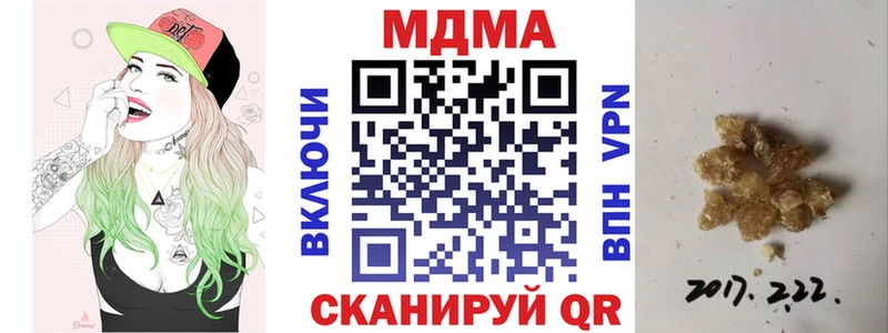 Купить где  Рубцовск  МДМА молли 