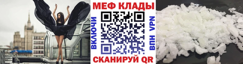 МЯУ-МЯУ VHQ  Купить где  Рубцовск 