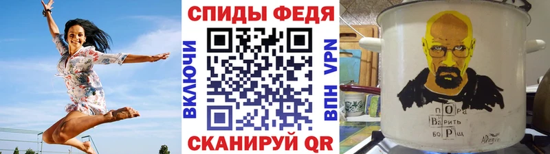 Купить  Рубцовск  МЕТАМФЕТАМИН кристалл 